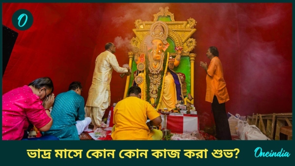 ganesh puja ganesh puja