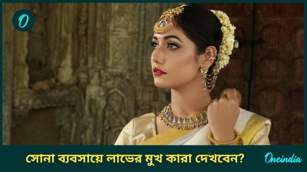 gold jewellery gold jewellery