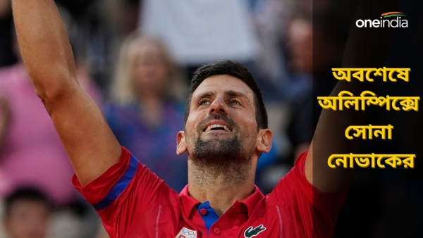 Paris Olympics 2024 Paris Olympics 2024