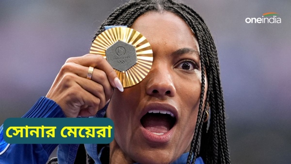 Paris Olympics 2024