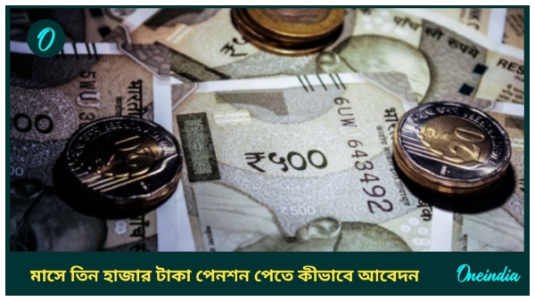 pm shram yogi mandhan yojana pm shram yogi mandhan yojana