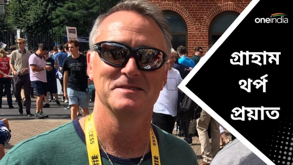 Graham Thorpe - Graham Thorpe -