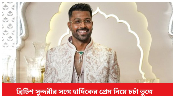 Hardik Pandya