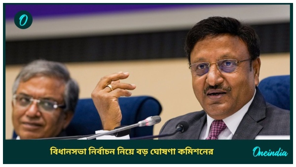 Haryana Assembly Election 2024 Haryana Assembly Election 2024