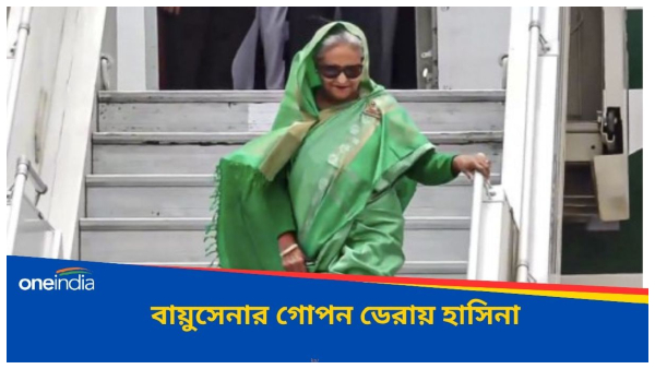 Sheikh Hasina Sheikh Hasina
