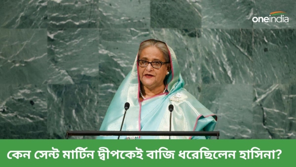 Sheikh Hasina