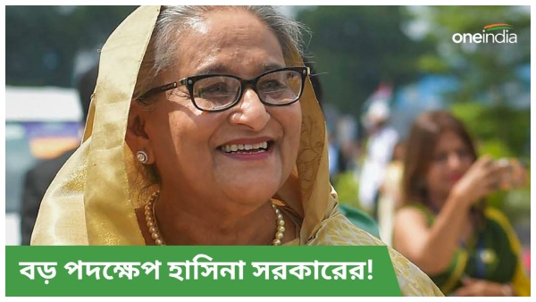 Bangladesh Bans Jamaat-e-Islami