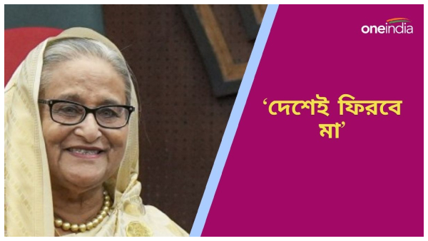 Bangladesh