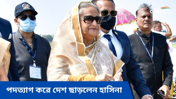 Sheikh Hasina Sheikh Hasina