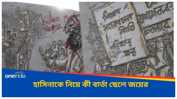 Bangladesh