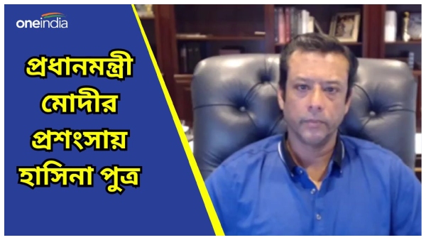hasina sajeeb wajed hasina sajeeb wajed