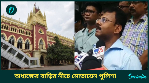 High court sandip ghosh