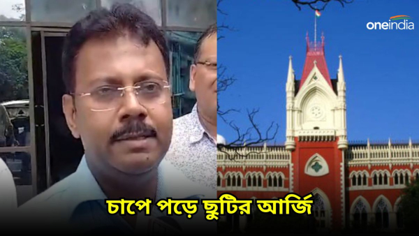 high court high court