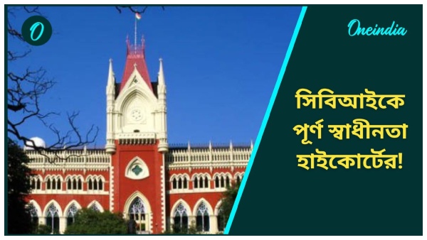 RG Kar Hospital RG Kar Hospital