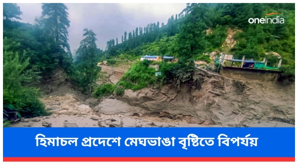 himachal pradesh cloudburst