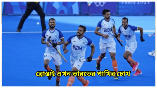 Paris Olympics 2024 Paris Olympics 2024