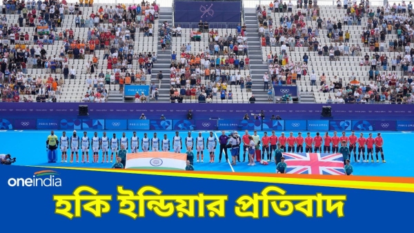 Paris Olympics 2024