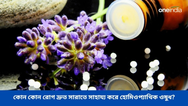 Homeopathy Homeopathy