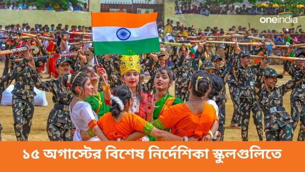 independence day independence day