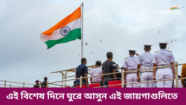 india flag
