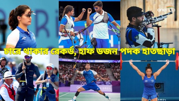 Paris Olympics 2024 Paris Olympics 2024