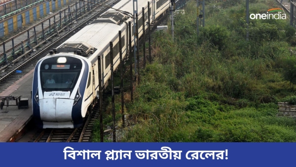 indian railway