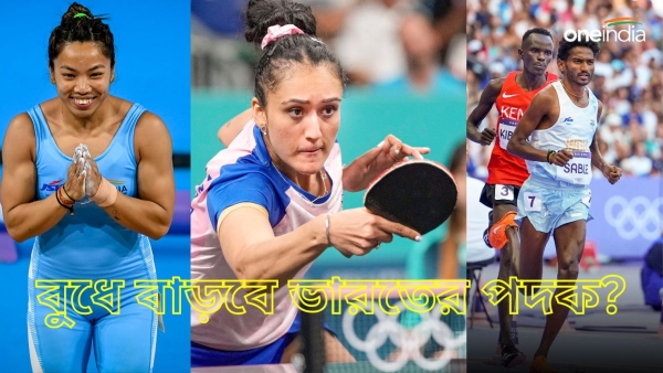 Paris Olympics 2024 Paris Olympics 2024