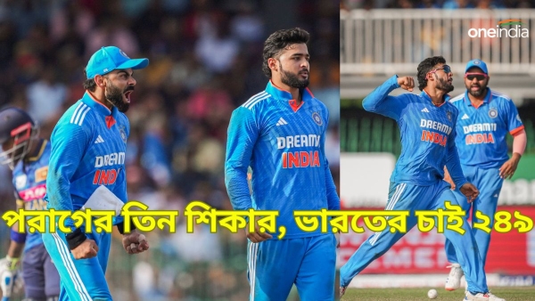 SL vs IND SL vs IND