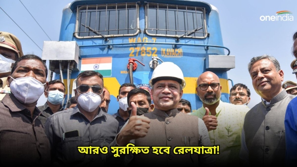 Indinan railway Indinan railway
