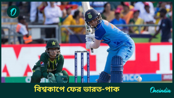 ICC Women s T20 World Cup 2024 ICC Women s T20 World Cup 2024