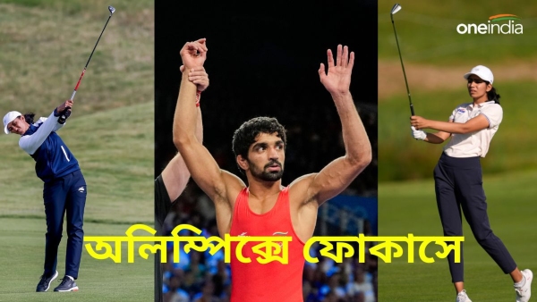 Paris Olympics 2024 Paris Olympics 2024