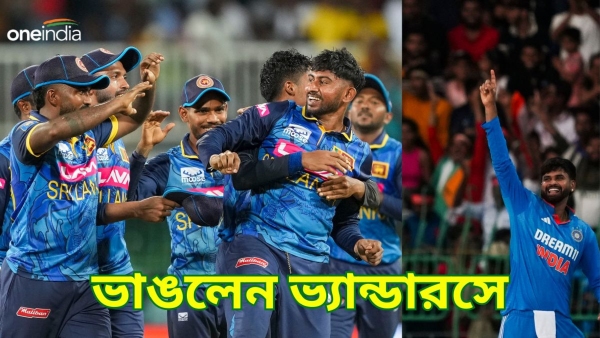SL vs IND