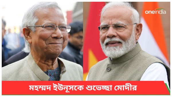 Professor Muhammad Yunus