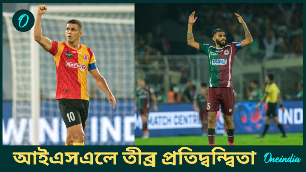 ISL 2024-25