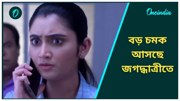 Bengala Serial Bengala Serial