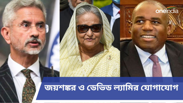 S Jaishankar And David Lamy