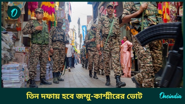 jammu and kashmir election