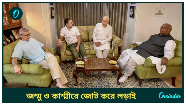 jammu kashmir alliance