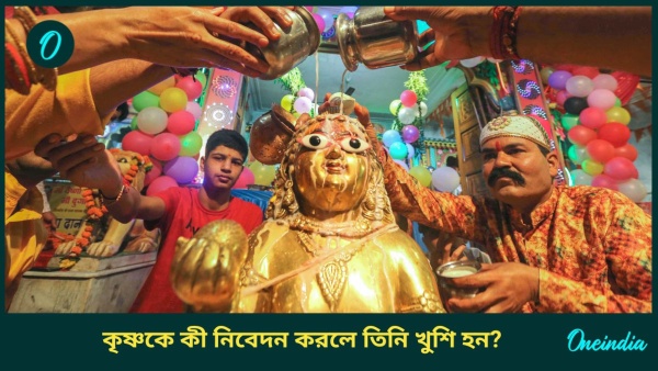 Janmastami Janmastami