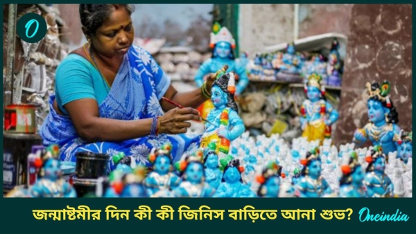 janmastami janmastami