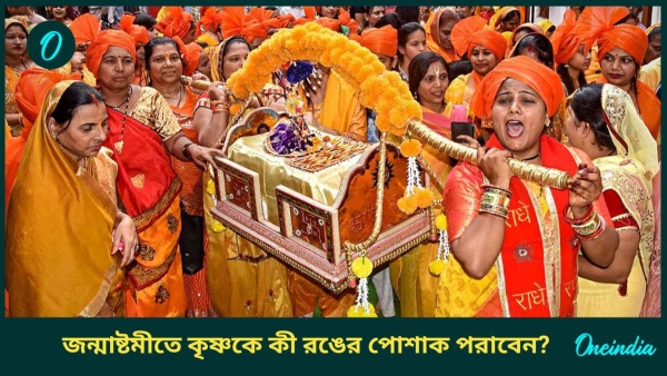janmastami janmastami