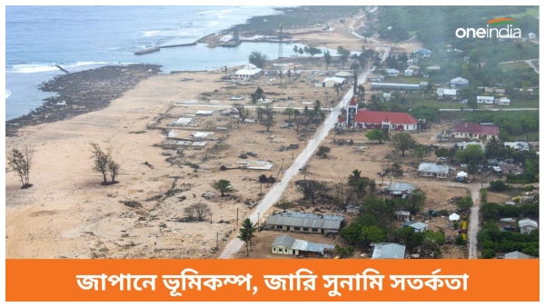 japan earthquake japan earthquake