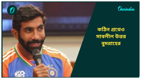 Jasprit Bumrah