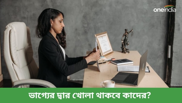 JOb