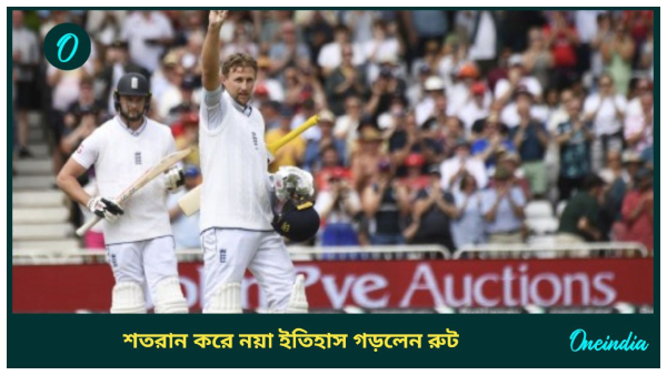 Joe Root Joe Root