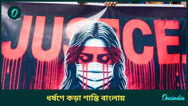 justice justice