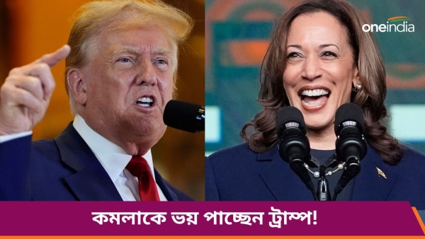Kamala harris And donald trump