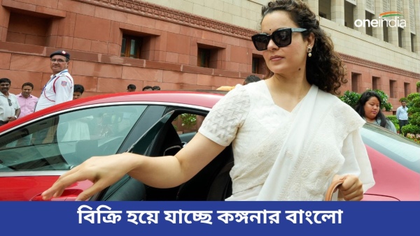 Kangana Ranaut Kangana Ranaut