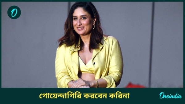 Kareena kapoor Kareena kapoor