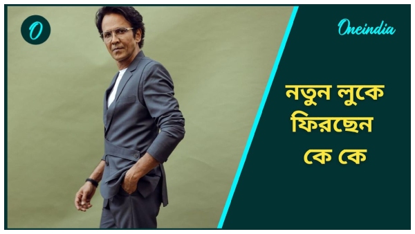 Kay Kay Menon Kay Kay Menon